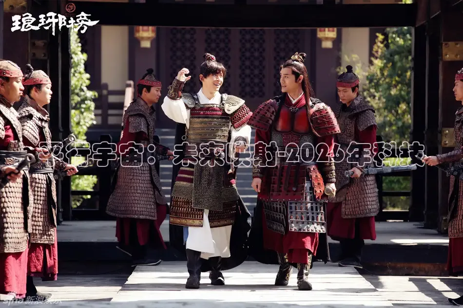 平行宇宙：未来映射-2026年科技